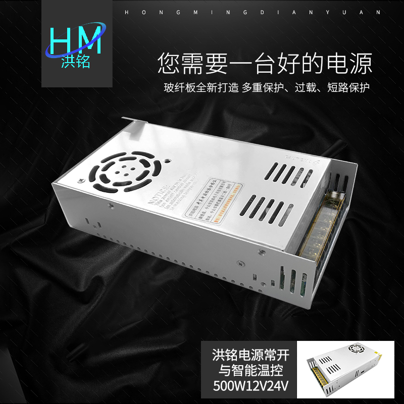 led switch power supply 24V20A switch power supply 12V40A high-power DC power transformer 220V to 12V