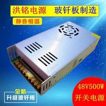 Adjustable Transformer Voltage Regulator 220V 36V500W Power Supply 48V500W DC Engraving Motor Switching Power Supply