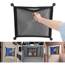 New car seat isolation net anti-child car partition net car pet protection car storage net