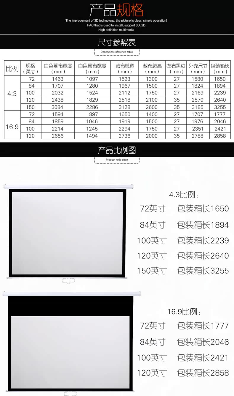 Xin Jieke 72 inch 84 inch 100 inch văn phòng hướng dẫn sử dụng tự khóa rèm màn hình máy chiếu - Phụ kiện máy chiếu giá treo máy chiếu ngang