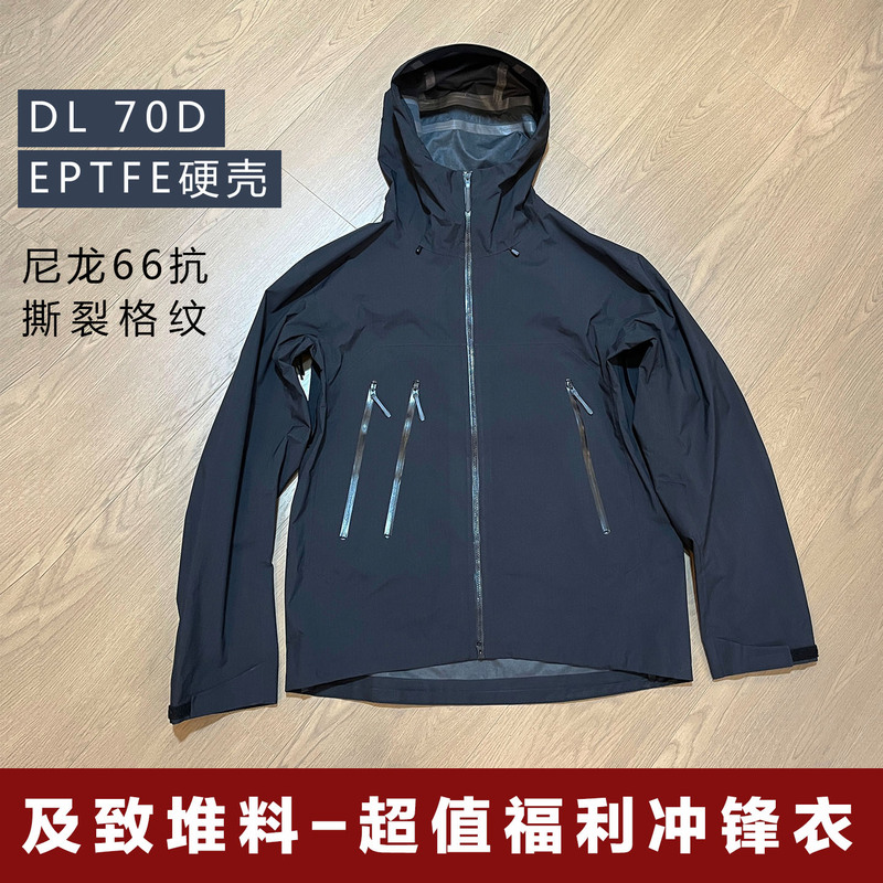 Super Value Hardshell Jacket with Nylon Eptfe Membrane, Rainproof, Snowproof, Windproof, Breathable, Hiking Snow Mountain Jacket for Men and Women Super Value Hardshell Jacket with Nylon Eptfe Membrane, Rainproof, Snowproof, Windproof, Breathable, Hiking Snow Mountain Jacket for Men and Women