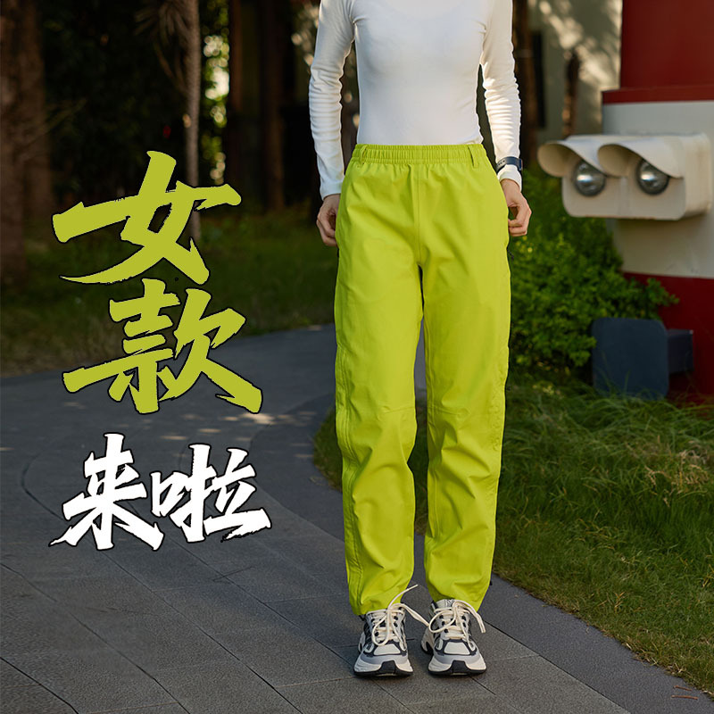Women's Rainproof Softshell Pants 3.0 with Side Zippers, Eptfe Taped Seams, Lightweight 3L Windproof, Breathable for Mountaineering, Snow Mountain, Packable