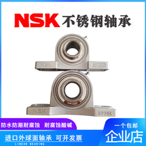 NSK stainless steel outer ball face with seat SUCP202 SUCP202 P203 P203 P204 P206 P206 P208 P208 P208