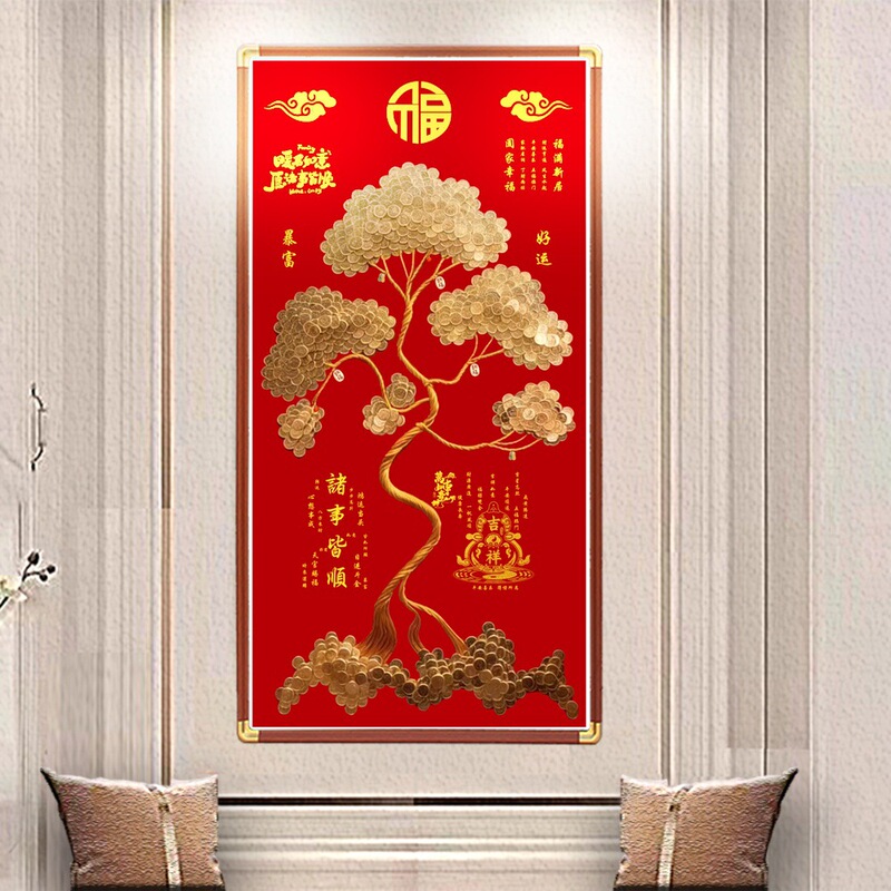 Everything Goes Smoothly When the Company Opens, Five-Cent Coin Money Tree Photo Frame DIY Handmade Welcoming Pine Tree New House Housewarming Gift