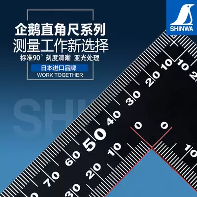 Japanese affinity Penguin angle ruler high precision stainless steel square woodworking angle ruler 90 degree double scale 62359