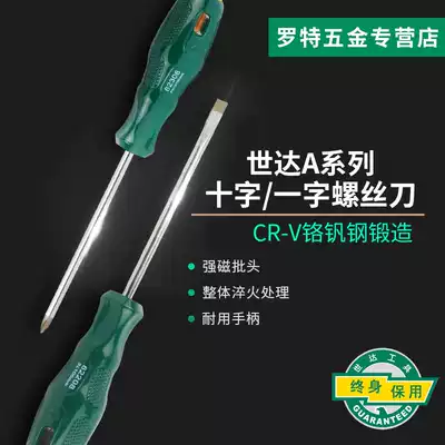 Shida screwdriver A series Phillips screwdriver repair tool small screwdriver with magnetic screwdriver 62302