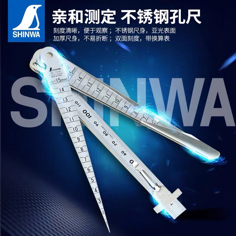 Japanese affinity pore size stainless steel sedimensioning scale wedge size wedge size measuring tapered depth ruler 62600