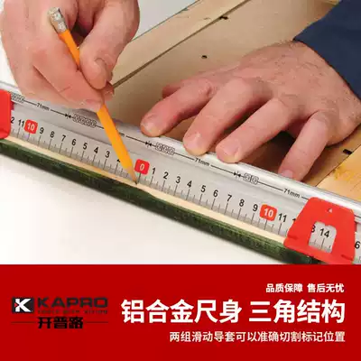 Cape Road 313 triangle multi-function ruler Aluminum alloy measurement marking ruler Scribing ruler Woodworking ruler 60cm80cm