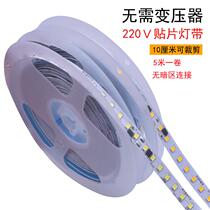 Super bright 220V lamp with living room dark groove line light decoration background wall self-adhesive strip light patch led light strip