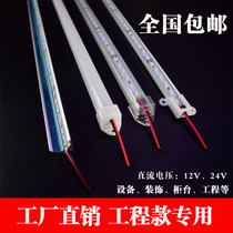 LED hard light bar light with low voltage electric 12V24V volt machine equipment transformation long strip light board highlight counter lamp tube