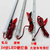 24V V LED hard light bar for big truck Light led light with night market stall light equipment with LED light