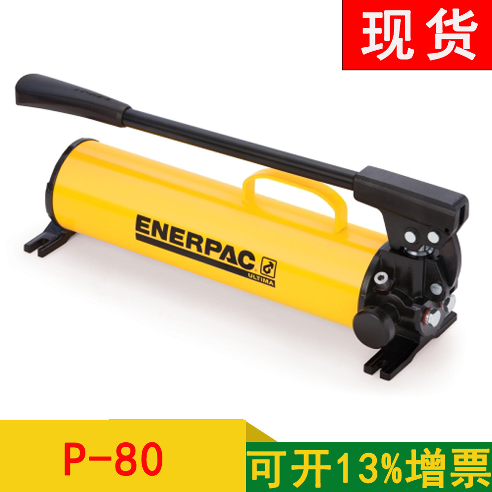 ENERPACP80 Steel Hand Pump P142P801P84P462P464 American Enpacp Hydraulic Pump P77