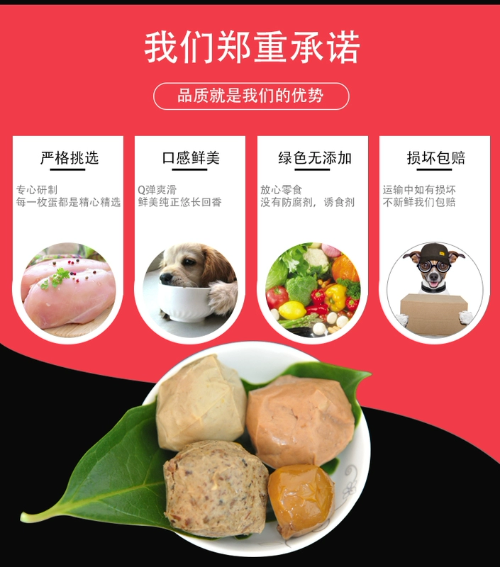 Năng lượng Trứng Chó Snack Trứng Lòng đỏ Trứng Teddy Teddy Tóc Vàng Năng lượng Thịt Trứng Pet Thức ăn ướt Đồ hộp Bibimbap đóng hộp - Đồ ăn vặt cho chó