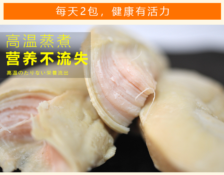 Chó ăn vặt luộc ức gà 40g / * 20 túi Nhật Bản mèo con chó con gói thức ăn ướt thú cưng - Đồ ăn vặt cho chó pate cho chó