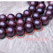 Hainan Yellow Flower Pear Bracelet 108 Purple Oil Pear Old Material Sunken water level Multi-circle bracelet