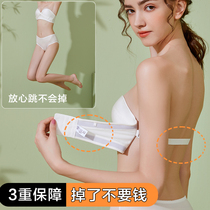 Strapless underwear womens small breasts gather together to collect auxiliary milk anti-sagging non-slip thin wedding dress bra invisible summer bra