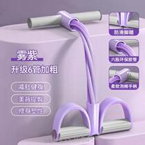 Tensile device# Belly pedal goddess device Slim fly home fitness device elastic multi-functional rope device leg stretching