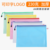  Custom A4 translucent zipper bag waterproof stationery bag grid office information bag student document bag printing logo