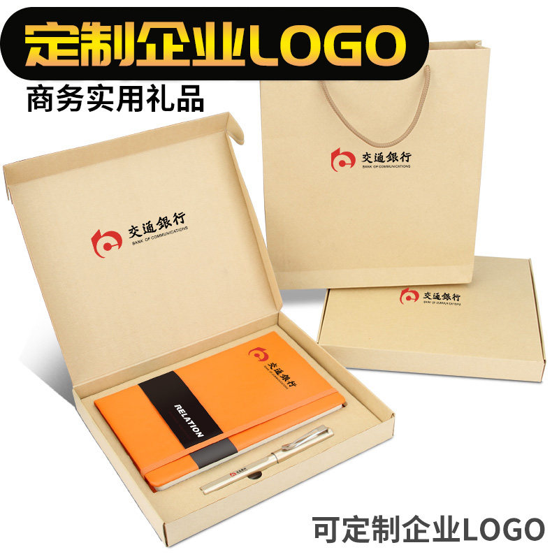 Business Practical Gift Set A6 A5 Notepad Book Creative Simple Leather Notebook Office Stationery Student Diary Event Meeting Record This Ledger Customized Logo