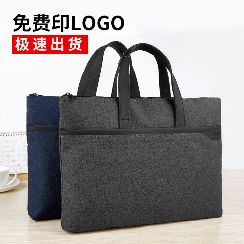Document bag thickening zip multilayer large capacity office canvas bag Business briefcase for waterproof students handbag custom printing pattern logo