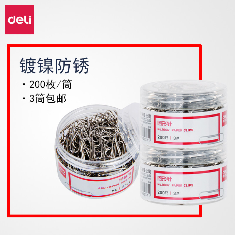 Rotary needle for office safety needle for the office of cute color thickness plating surface cracked needle