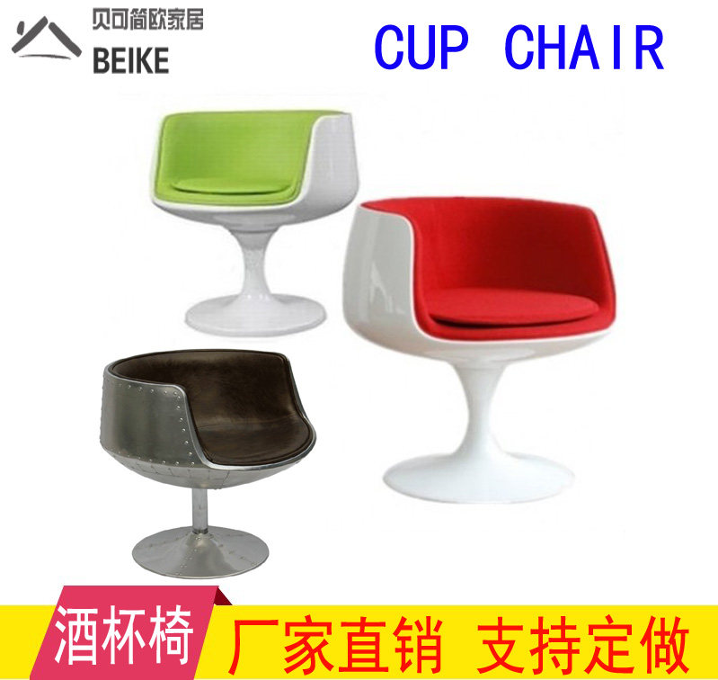 Aluminum Rivet Metal Computer Chair Fiberglass Wine Glass Chair Cafe Bar Leisure Club Dining Chair Reception Chair