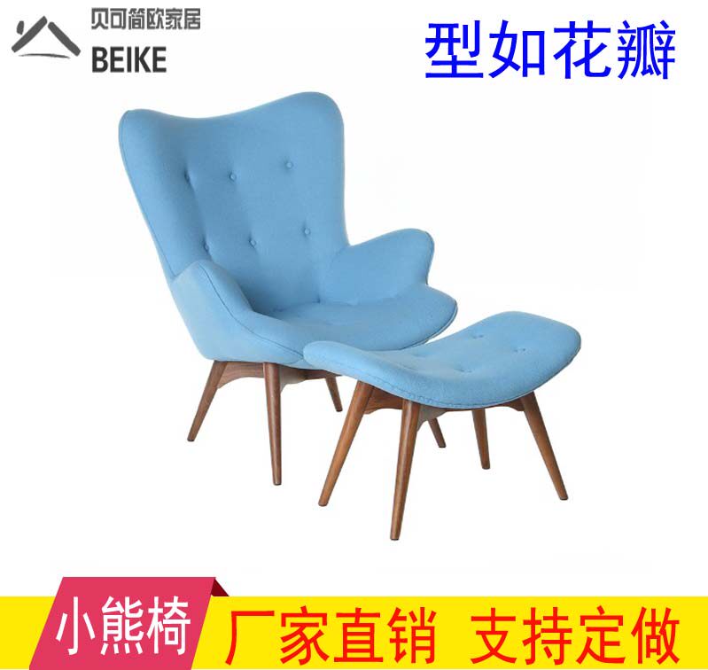 Modern cloth leather single lazy sofa Japanese style chair simple creative balcony Teddy bear chair flower petal leisure lounge chair