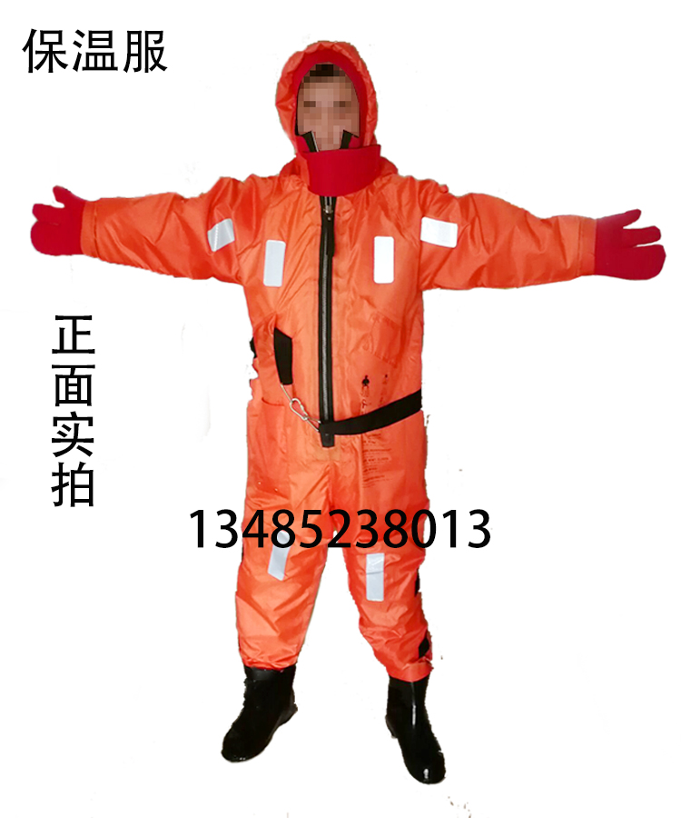 Ship Inspection Type 1 Marine Immersion Insulation Suit Type II Life Jacket Immersion Suit Warm and Cold Protection Clothing Manufacturer CCS Certificate