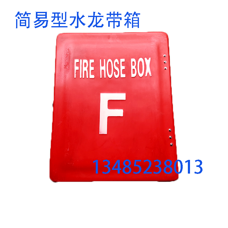 5 Number of water Dragon with box Fire Pitong Box single-sided Marine fibreglass Easy box No. 1 Easy Water Hose Case