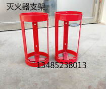  Bus truck fire extinguisher holder Barrel cylinder bracket 4 kg 5 kg marine fire extinguisher hanging shelf