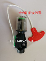  Automatic inflatable device Inflatable life jacket accessories Life buoy manual inflatable valve in case of water trigger device