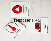  Ship fluorescent sign light storage fire fire control diagram smoke detector logo Marine IMO luminous label