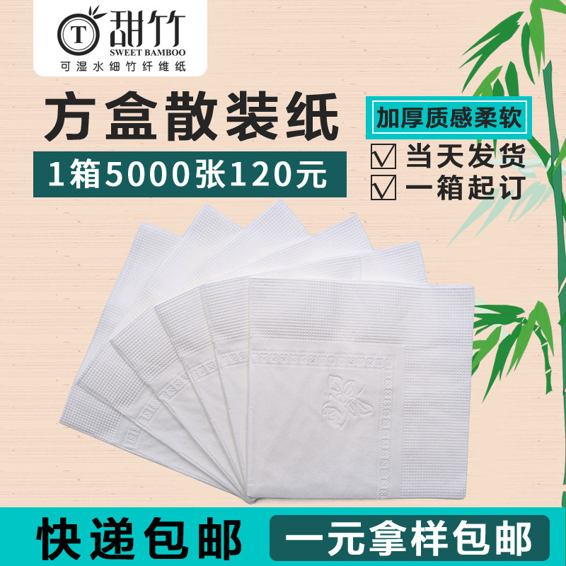 Advertising paper napkins custom napkins custom hotel dining room catering Western food special printable logo bulk disposable