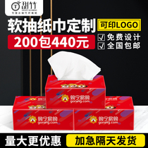 Advertising paper pumping custom restaurant boxed napkins custom soft bag paper towels commercial publicity custom printable logo