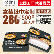 Advertising boxed paper towels customized restaurant napkins paper towels customized pumping paper customized square box paper towels customized printable logo