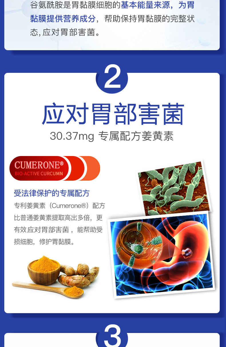 澳洲进口 NC 养胃粉 5g*14袋*2盒 调理肠胃 图6