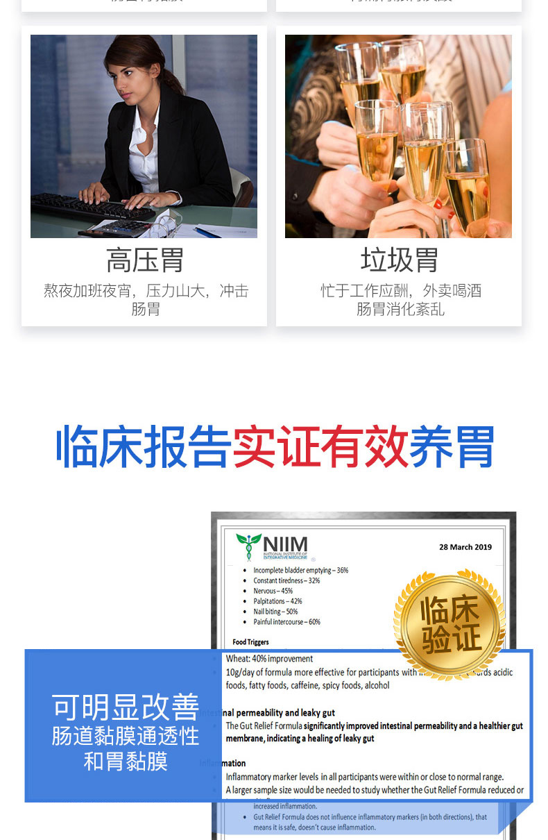 澳洲进口 NC 养胃粉 5g*14袋*2盒 调理肠胃 图3