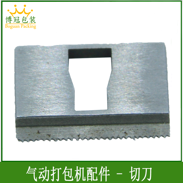 Original accessories of pneumatic baler baler cutter Portable pneumatic baler cutter B19003