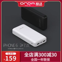 Sạc pin Onda C12 20000 mAh dung lượng lớn di động sạc nhanh cầm tay Huawei Apple - Ngân hàng điện thoại di động sạc dự phòng anker