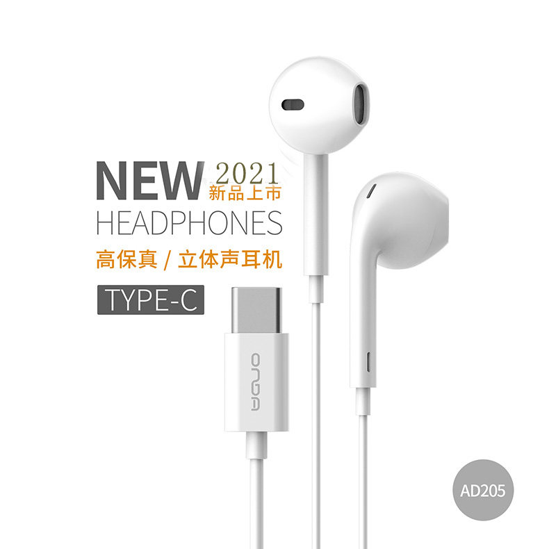 ONDAAD205 headphone in-ear type-c connector applies Huawei Xiaomi vivo stereo phone earplugs