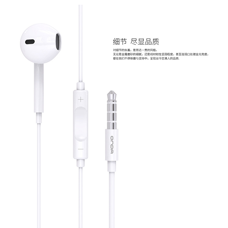 ONDAAD202 headphones in ear style heavy low sound cannons mobile phone computer music singing cable earplug type k song eat chicken hifi noise reduction high sound quality Apple Android 3 5mm male and female universal