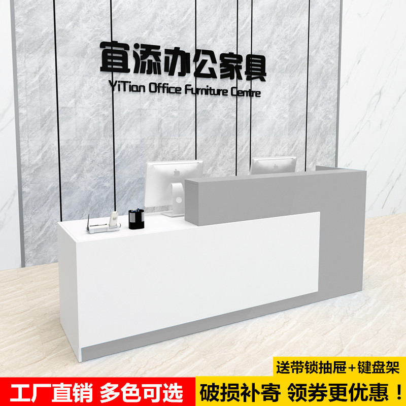 Cashier counter simple modern reception desk beauty salon clothing store convenience store small bar counter desk
