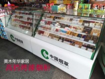 Set to make Chinese tobacco display counter New wood Baking Lacquer Creative Convenience Store Supermarket Glass Cupboards