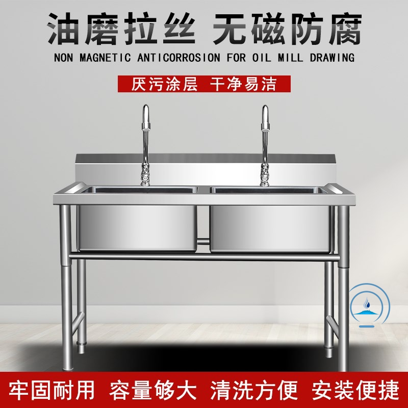 Commercial Stainless Steel Pool Sink Single Sink Double Sink Triple Trough Wash Vegetable Basin Dishwashing Pool Pool Hotel Cafeteria Kitchen