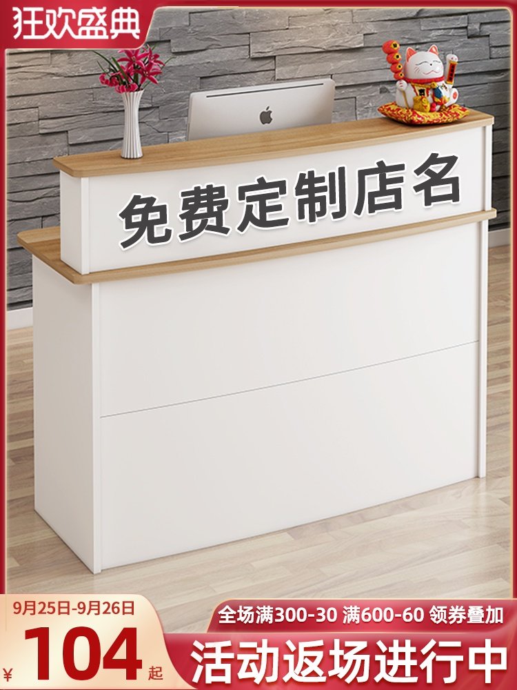 Supermarket Cashier Silver Counter Brief Modern Company Front Desk Reception Desk Shop Small Beauty Salon Clothing Shop Bar Counter