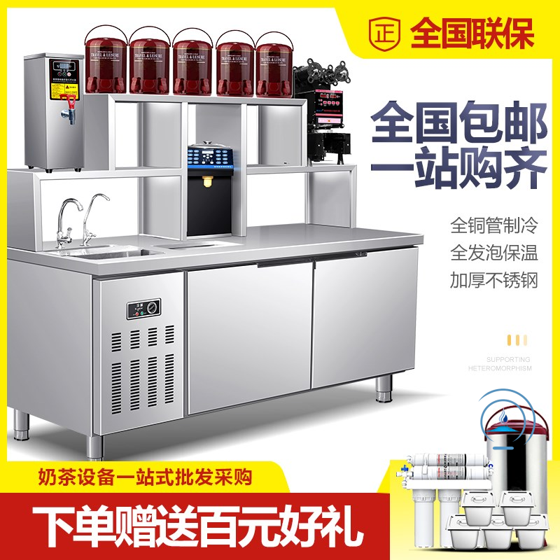 Milk Tea Shop Equipment Full Range Of Water Bar Counter Commercial Refrigerated Freezer Bench Drinks Store Machine Operation Snowk Table