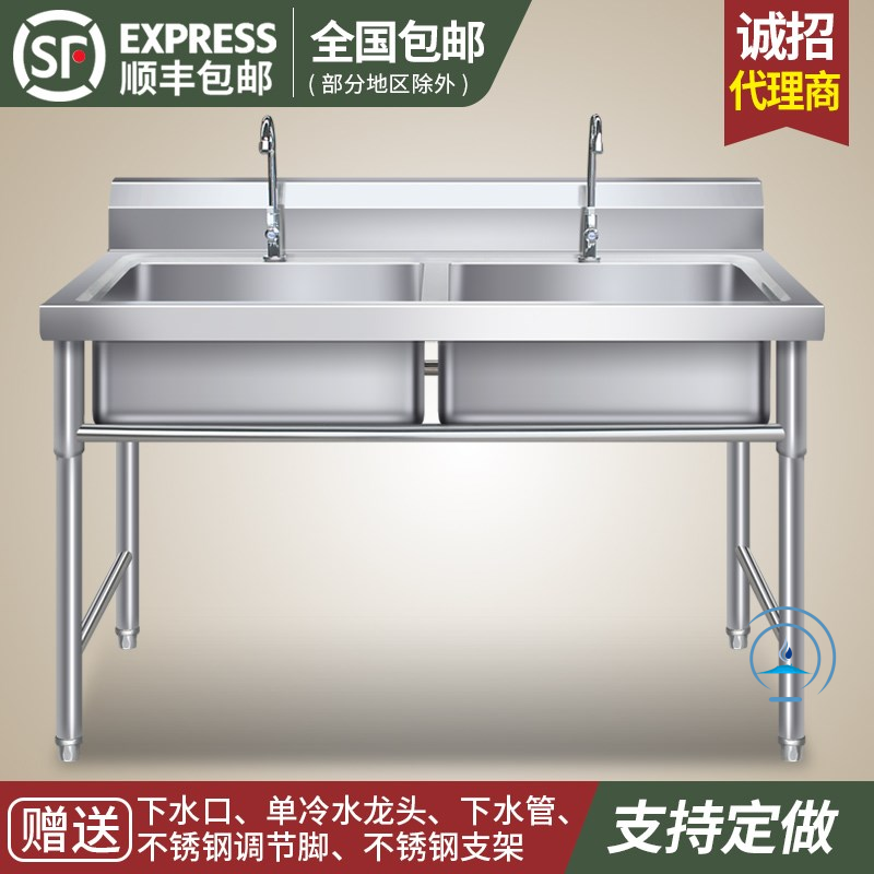 Kitchen Stainless Steel Sink Commercial With Bracket Wash Vegetable Basin Canteen Triple Trough Dishwashing Tank Sink Single Sink Handmade Double Sink