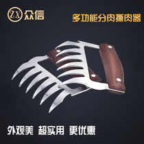  2 packs of food grade stainless steel meat splitter Barbecue grill fork bear claw loose meat sharp high temperature resistant meat tearing artifact