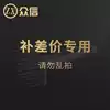 Zhongxin hotel supplies company postage special auction