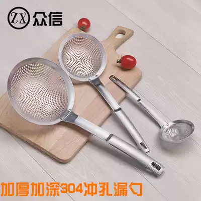 304 stainless steel colander filter screen large and small household thickened dumplings mixed noodles hot pot fried spoon straws fence
